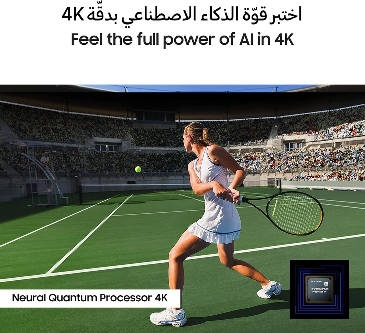 ⁦سامسونج معالج نيو QLED HDR مقاس 85 بوصة بدقة 4 كيه تيتان، معالج كوانتوم عصبي، تصميم نيوسليم، او تي اس، QA85QN85CAUXZN - ضمان لمدة عام (موديل 2023 - نسخة الامارات العربية المتحدة)⁩ - الصورة ⁦6⁩