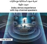⁦سامسونج معالج نيو QLED HDR مقاس 85 بوصة بدقة 4 كيه تيتان، معالج كوانتوم عصبي، تصميم نيوسليم، او تي اس، QA85QN85CAUXZN - ضمان لمدة عام (موديل 2023 - نسخة الامارات العربية المتحدة)⁩ - الصورة ⁦8⁩