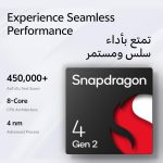 ⁦فيفو V40 لايت 5G (فضي تيتانيوم فضي، ذاكرة RAM 12GB، 512GB) | شاشة AMOLED 120Hz | كاميرا سيلفي 32MP | بطارية 5000Ah | IP64 - اصدار الشرق الاوسط⁩ - الصورة ⁦9⁩