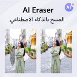 ⁦فيفو V40 لايت 5G (فضي تيتانيوم فضي، ذاكرة RAM 12GB، 512GB) | شاشة AMOLED 120Hz | كاميرا سيلفي 32MP | بطارية 5000Ah | IP64 - اصدار الشرق الاوسط⁩ - الصورة ⁦11⁩