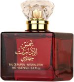 شمس الامارات خصوصي من اخرى لكلا الجنسين - او دي بارفان، 100 مل