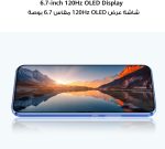 ⁦هواوي هاتف ذكي نوفا 12s، شاشة OLED 6.7 انش 120 هرتز، سوبر تشارج تيربو 2.0 66 واط، بطارية 4500 mAh، كاميرا سيلفي بزاوية عريضة للغاية 60 ميجابكسل، تخزين 256GB، EMUI 14، ابيض⁩ - الصورة ⁦6⁩