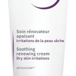 لوشن من بيوديرما