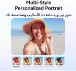 ⁦واي 19 اس برو AI 4G RAM 12GB 128GB | كاميرا 50MP | شاشة 6.68 HD+ | تصنيف IP64 اس جي اس العسكري | مكبرات صوت مزدوجة | شاحن 44 واط - اصدار الشرق الاوسط (فضي)⁩ - الصورة ⁦6⁩