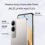 ⁦فيفو V40 لايت 5G (فضي تيتانيوم فضي، ذاكرة RAM 12GB، 512GB) | شاشة AMOLED 120Hz | كاميرا سيلفي 32MP | بطارية 5000Ah | IP64 - اصدار الشرق الاوسط⁩ - الصورة ⁦10⁩