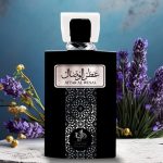 ⁦الوطنية عطر 100 مل - عطر الوصل⁩ - الصورة ⁦2⁩