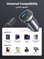 ⁦يوجرين شاحن سيارة PD 24W سريع الشحن بمنفذ USB مزدوج شاحن سيارة النوع سي متوافق مع ايفون 16 برو ماكس/16 برو/16/15/14/13/12/11 ،ايبود برو/ميني 6 سامسونج S24/S23/S22 ،هواوي ميت 60، إلخ.⁩ - الصورة ⁦4⁩