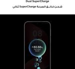 ⁦هواوي جوال بورا 80 الذكي 12GB+256GB، زجاج مصنفر وتصميم حافة مسطحة، كاميرا الترا كروما XMAGE، خاصية الغاء الضوضاء بالذكاء الاصطناعي، بطارية كبيرة 5170 مللي امبير في الساعة وشحن مزدوج هواوي سوبرتشارج⁩ - الصورة ⁦8⁩