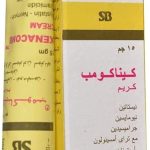 كريم كيناكومب كريم كيناكومب 15 جرام