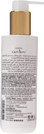 ⁦بيزلين غسول نسائي معقم بالأعشاب 200 مل⁩ - الصورة ⁦2⁩