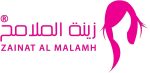 ⁦زبدة الشيا الافريقية العاجية البيضاء. عبوة من زبدة الشيا غير لمكررة والخام والناعمة والطبيعية والعضوية والنقية وذات الجودة المتميزة للعناية بالشعر والبشرة، 250 مل.⁩ - الصورة ⁦2⁩