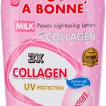 لوشن الجسم دوك ماي ايه كولاجين من ابون