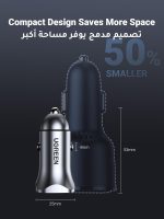 ⁦يوجرين شاحن سيارة PD 24W سريع الشحن بمنفذ USB مزدوج شاحن سيارة النوع سي متوافق مع ايفون 16 برو ماكس/16 برو/16/15/14/13/12/11 ،ايبود برو/ميني 6 سامسونج S24/S23/S22 ،هواوي ميت 60، إلخ.⁩ - الصورة ⁦7⁩