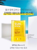 ⁦نيتشر ريببلك كريم اساس للوجه بعامل وقاية من اشعة الشمس 50+ PA++++ من كاليفورنيا الو فريش (22 غرام، 25 مل)⁩ - الصورة ⁦5⁩