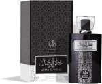 الوطنية عطر 100 مل - عطر الوصل