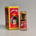 بودرة شفاه وخدود مغربية مهرابي من اكر فاسي
