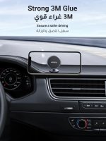 ⁦يوجرين حامل جوال للسيارة مغناطيسي، [دوران 360 درجة فائق الثبات]، قفل تلقائي بيد واحدة، ملحقات حامل الهاتف المحمول، مناسب لهاتف ايفون 16/15/14/13، سامسونج S25/24/23/Z Flip، يتضمن لوحين معدنيين⁩ - الصورة ⁦5⁩