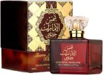 ⁦شمس الامارات خصوصي من اخرى لكلا الجنسين - او دي بارفان، 100 مل⁩ - الصورة ⁦2⁩