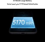 ⁦هواوي جوال بورا 80 الذكي 12GB+256GB، زجاج مصنفر وتصميم حافة مسطحة، كاميرا الترا كروما XMAGE، خاصية الغاء الضوضاء بالذكاء الاصطناعي، بطارية كبيرة 5170 مللي امبير في الساعة وشحن مزدوج هواوي سوبرتشارج⁩ - الصورة ⁦7⁩