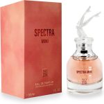 عطر سبيكترا ميني 238 او دي بارفان للنساء من هاي بيرفيوم - 30 مل