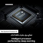 ⁦سامسونج تلفزيون نيو QLED 4K ميني LED مقاس 65 بوصة - QA65QN90BAUXZN (موديل 2022)⁩ - الصورة ⁦7⁩
