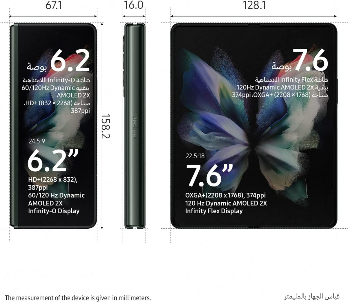 ⁦سامسونج هاتف ذكي جالكسي زد فولد 3 شبكة الجيل الخامس 5G ثنائي شرائح الاتصال وذاكرة تخزين 256GB وذاكرة RAM 12GB، اخضر فانتوم (اصدار الامارات العربية المتحدة)⁩ - الصورة ⁦2⁩