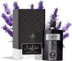 ⁦الوطنية عطر 100 مل - عطر الوصل⁩ - الصورة ⁦5⁩