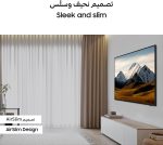 ⁦سامسونج تلفزيون كريستال UHD مقاس 55 بوصة، DU8100، دقة 4K، لون كريستال ديناميكي، ترقية 4K، تلفزيون سامسونج بلس، تصميم اير سليم، تلفزيون تايزن الذكي، UA55DU8100UXZN (2024 - نسخة الامارات العربية المتحدة⁩ - الصورة ⁦7⁩
