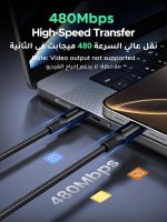 ⁦يوجرين كابل تايب سي بقوة 100 وات بطول 2 متر، كبل شحن سريع من USB C إلى C PD3.0 SCP BC1.2 5A، سلك شاحن هاتف مضفر USB لسلسلة آيفون 16، آيباد ميني، ماك بوك/آيباد برو/إير، سامسونج S24 الترا، هواوي P70⁩ - الصورة ⁦4⁩