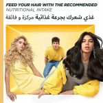 ⁦غارنييه الترا دو شامبو مغذي للشعر بالموز وجوز الهند للشعر الجاف، 350 مل⁩ - الصورة ⁦5⁩