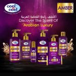 ⁦كوول اند كوول لوشن للجسم من امبر | غير دهني وخالي من البارابين، 236 مل⁩ - الصورة ⁦5⁩