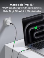 ⁦يوجرين كابل تايب سي بقوة 100 وات بطول 2 متر، كبل شحن سريع من USB C إلى C PD3.0 SCP BC1.2 5A، سلك شاحن هاتف مضفر USB لسلسلة آيفون 16، آيباد ميني، ماك بوك/آيباد برو/إير، سامسونج S24 الترا، هواوي P70⁩ - الصورة ⁦2⁩