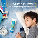 ⁦مرطب يستخدم للترطيب من كيو في يلائم البشرة الجافة و الحساسة على هيئة كريم - 100 غم⁩ - الصورة ⁦4⁩