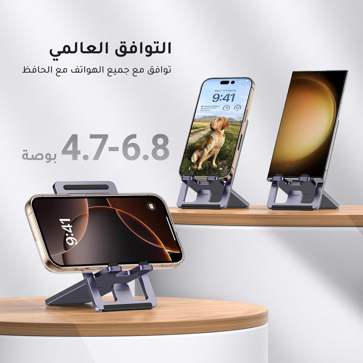 ⁦يوجرين حامل موبايل محمول قابل للتعديل للمكتب، قابل للطي والتعديل، زاوية عرض ثابتة، مصنوع من خليط معدني مناسب لجميع الموبايلات ايفون 16 برو ماكس اس 25 الترا⁩ - الصورة ⁦7⁩
