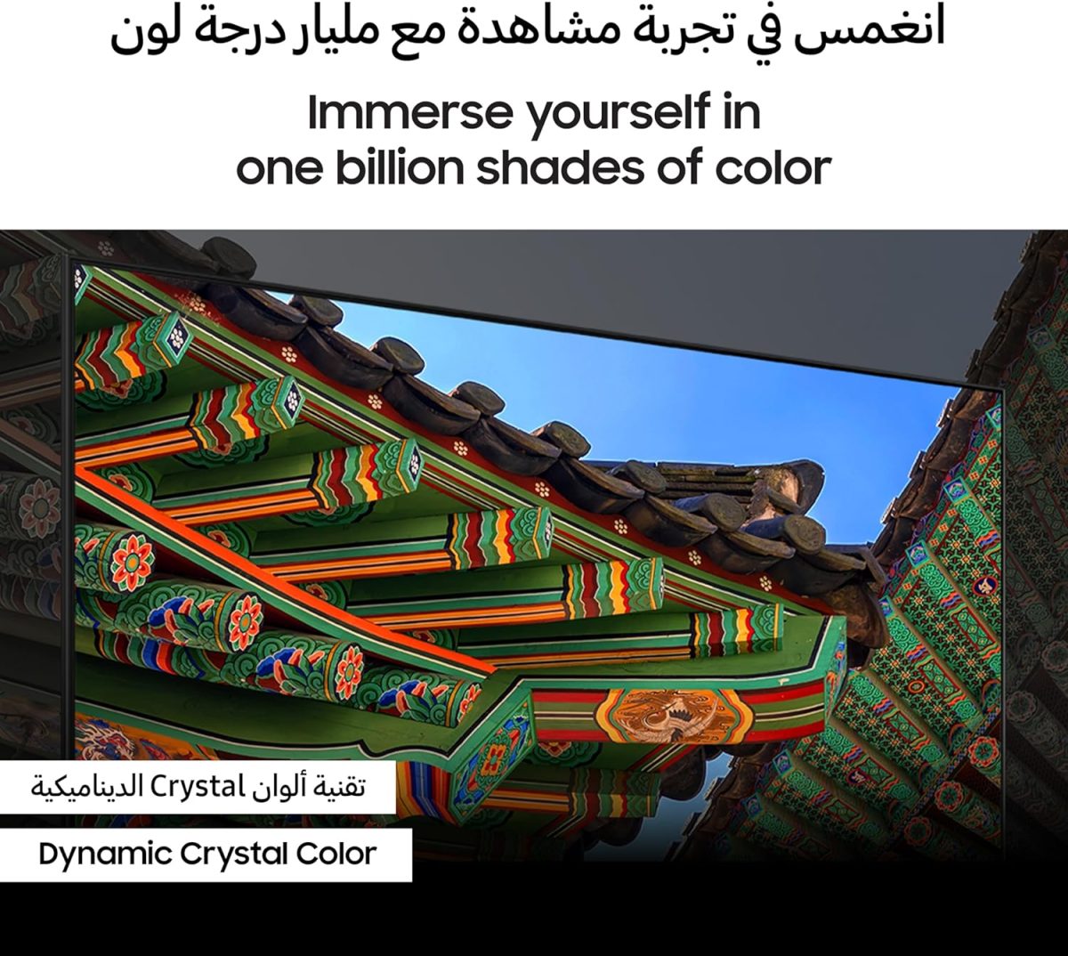 ⁦سامسونج تلفزيون كريستال UHD مقاس 55 بوصة، DU8100، دقة 4K، لون كريستال ديناميكي، ترقية 4K، تلفزيون سامسونج بلس، تصميم اير سليم، تلفزيون تايزن الذكي، UA55DU8100UXZN (2024 - نسخة الامارات العربية المتحدة⁩ - الصورة ⁦5⁩