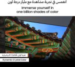⁦سامسونج تلفزيون كريستال UHD مقاس 55 بوصة، DU8100، دقة 4K، لون كريستال ديناميكي، ترقية 4K، تلفزيون سامسونج بلس، تصميم اير سليم، تلفزيون تايزن الذكي، UA55DU8100UXZN (2024 - نسخة الامارات العربية المتحدة⁩ - الصورة ⁦5⁩