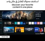 ⁦سامسونج معالج نيو QLED HDR مقاس 85 بوصة بدقة 4 كيه تيتان، معالج كوانتوم عصبي، تصميم نيوسليم، او تي اس، QA85QN85CAUXZN - ضمان لمدة عام (موديل 2023 - نسخة الامارات العربية المتحدة)⁩ - الصورة ⁦7⁩