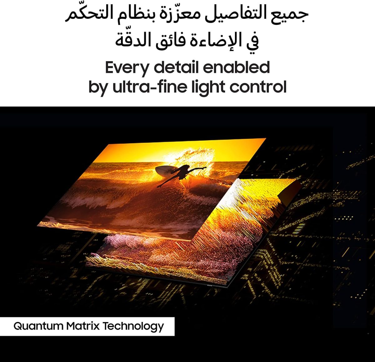 ⁦سامسونج معالج نيو QLED HDR مقاس 85 بوصة بدقة 4 كيه تيتان، معالج كوانتوم عصبي، تصميم نيوسليم، او تي اس، QA85QN85CAUXZN - ضمان لمدة عام (موديل 2023 - نسخة الامارات العربية المتحدة)⁩ - الصورة ⁦5⁩