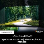 ⁦سامسونج تلفزيون نيو QLED 4K ميني LED مقاس 65 بوصة - QA65QN90BAUXZN (موديل 2022)⁩ - الصورة ⁦5⁩