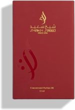 ⁦شيخ سعيد – عطر عطار كريد افاندوس 12 مل | زيت عطري مركز فاخر يدوم طويلا | عطار للجنسين خالٍ من الكحول مستوحى من افينتوس | لفة بحجم الجيب⁩ - الصورة ⁦5⁩