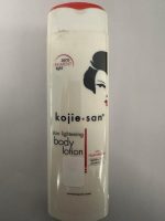 ⁦كوجي سان لوشن الجسم الاصلي - اصلي مضمون (250 مل)⁩ - الصورة ⁦6⁩