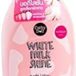 كاثي دول لوشن الجسم ميلك شاين (ابيض)