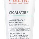 او ثيرمال افين مستحلب اصلاح البشرة - بعد العملية للبشرة الحساسة المتهيجة - انبوب 40 مل