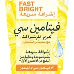 كريم النهار فاست برايت سكين اكتيف، يحتوي على 3 اضعاف كمية فيتامين C والليمون، 100 مل من غارنييه