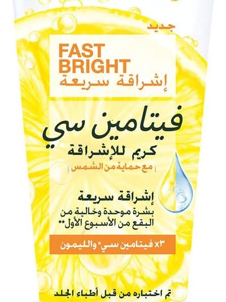 كريم النهار فاست برايت سكين اكتيف، يحتوي على 3 اضعاف كمية فيتامين C والليمون، 100 مل من غارنييه