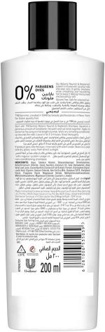⁦بلسم بوتانيكس ناتشورال للتغذية والتجديد من تريسيمي بحليب جوز الهند وخلاصة صبارالالوفيرا للشعر الجاف، سعة 200 مل⁩ - الصورة ⁦3⁩