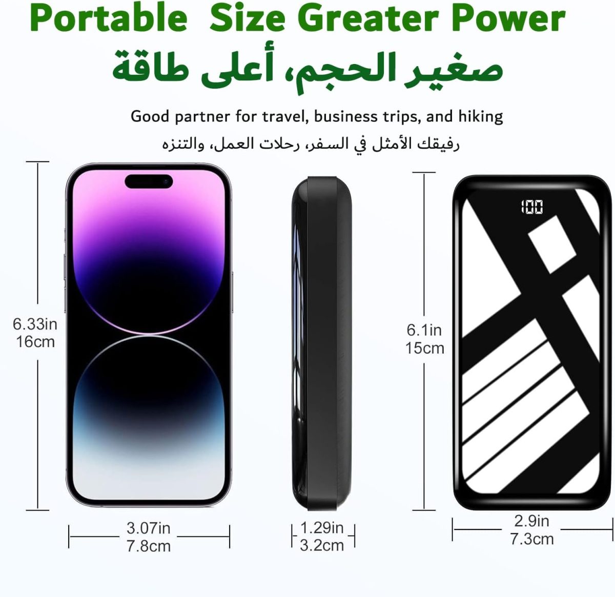 ⁦باور بانك 27000 مللي امبير في الساعة، كيو سي 4.0 USB C 22.5 واط شحن سريع بي دي 20 واط، حزمة بطارية الجوال 3 مخارج ومدخلين بسعة عالية متوافق مع الهواتف الذكية⁩ - الصورة ⁦6⁩