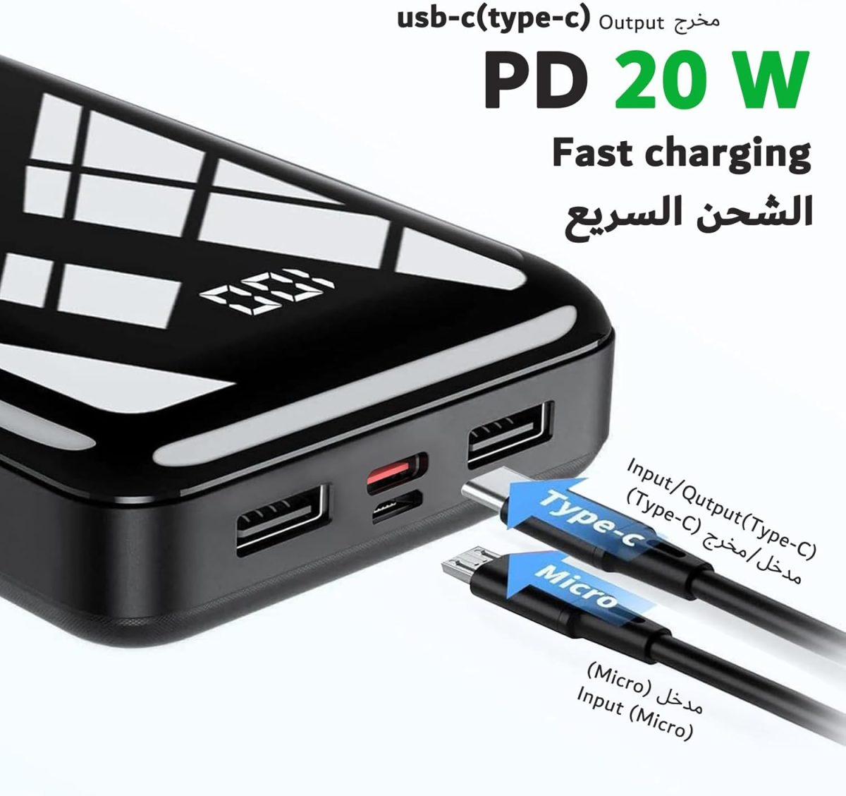⁦باور بانك 27000 مللي امبير في الساعة، كيو سي 4.0 USB C 22.5 واط شحن سريع بي دي 20 واط، حزمة بطارية الجوال 3 مخارج ومدخلين بسعة عالية متوافق مع الهواتف الذكية⁩ - الصورة ⁦8⁩