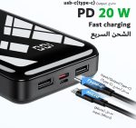 ⁦باور بانك 27000 مللي امبير في الساعة، كيو سي 4.0 USB C 22.5 واط شحن سريع بي دي 20 واط، حزمة بطارية الجوال 3 مخارج ومدخلين بسعة عالية متوافق مع الهواتف الذكية⁩ - الصورة ⁦8⁩