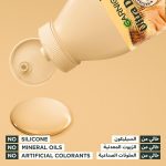 ⁦شامبو الترا دو بزبدة الكاكاو من غارنييه للشعر الجاف المجعد، 350 مل⁩ - الصورة ⁦4⁩